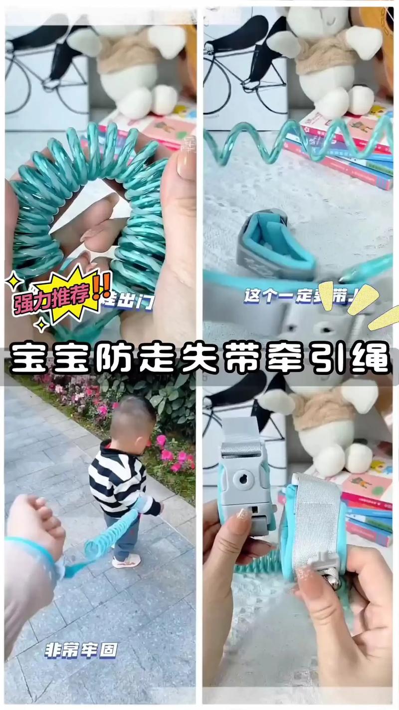 儿童牵引绳抖音闹鬼