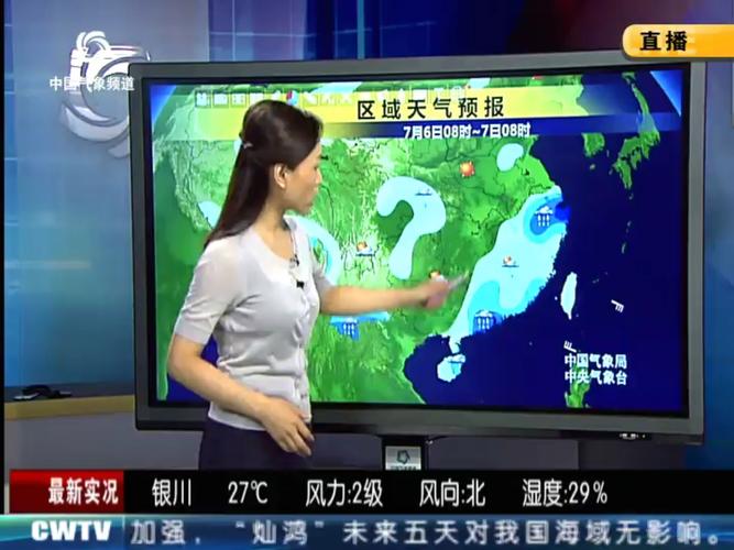湖南卫视风云直播吧