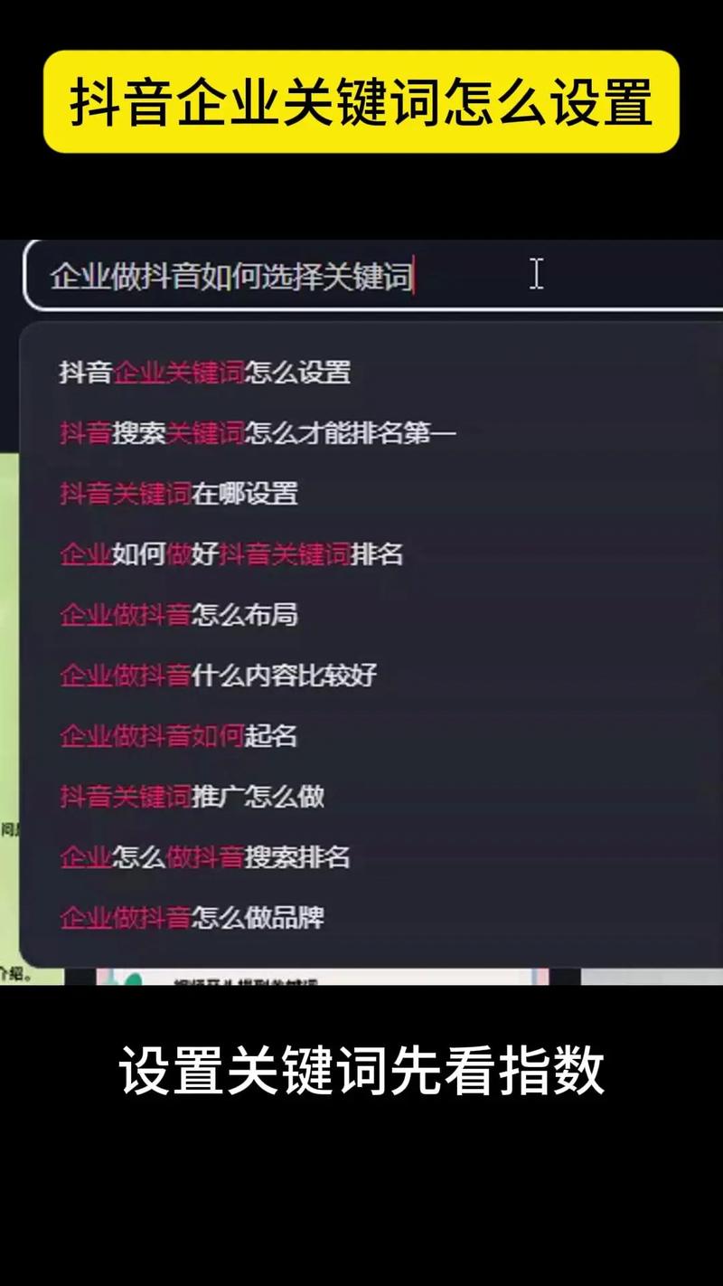 抖音怎么搜索所在地