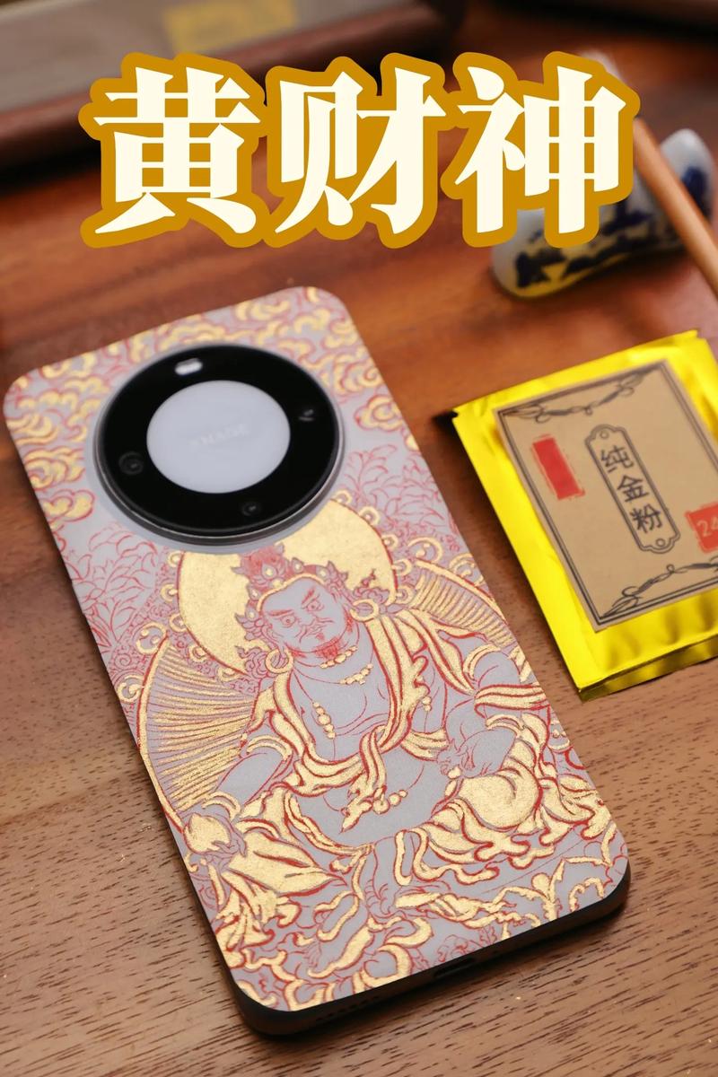 抖音快手订制手机壳