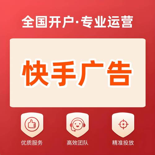 快手作品推广有用吗