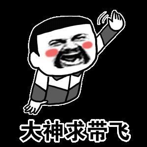快手带你装逼带你飞