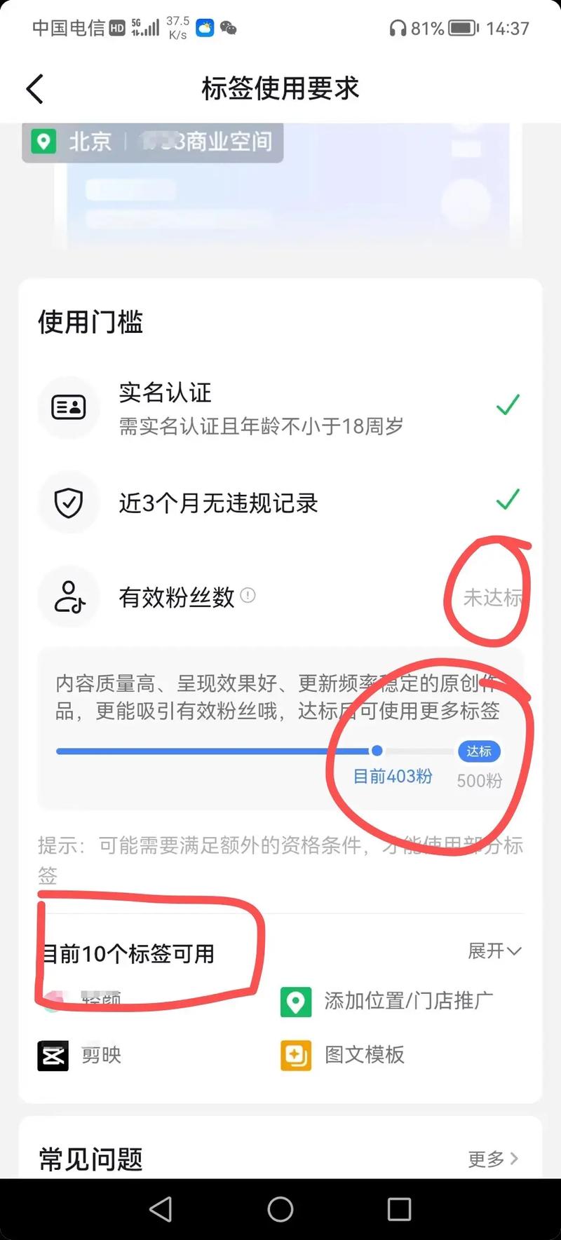 快手可以隐藏粉丝吗