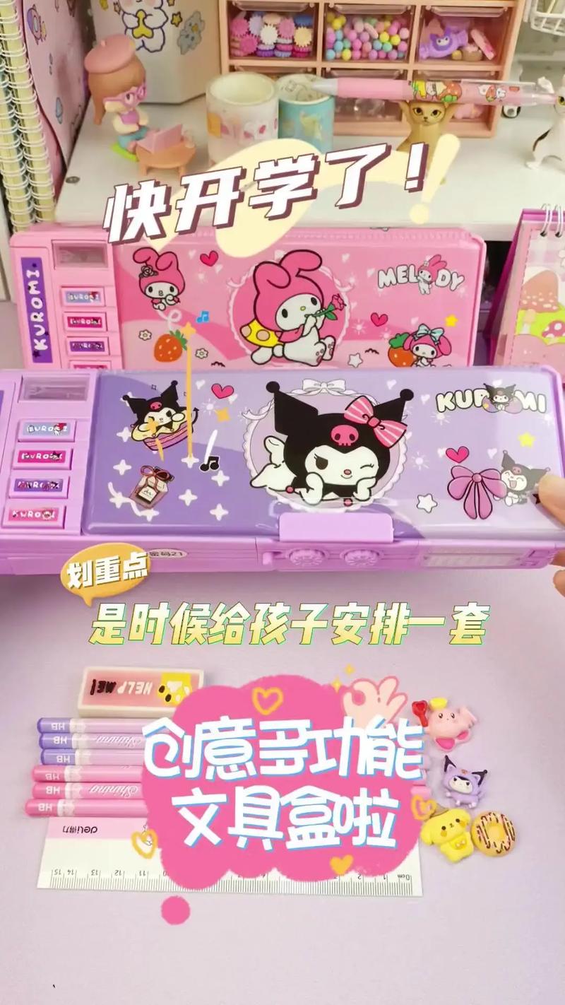 抖音网红笔盒实用吗