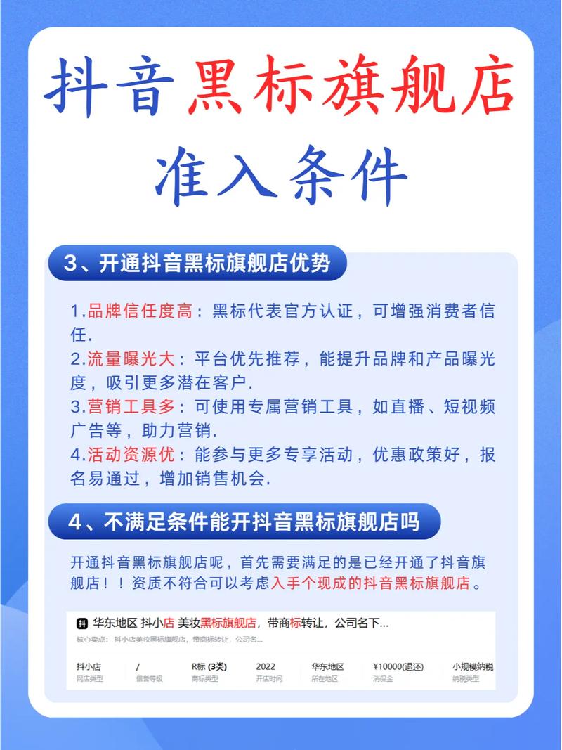 呼和浩特市抖音代理