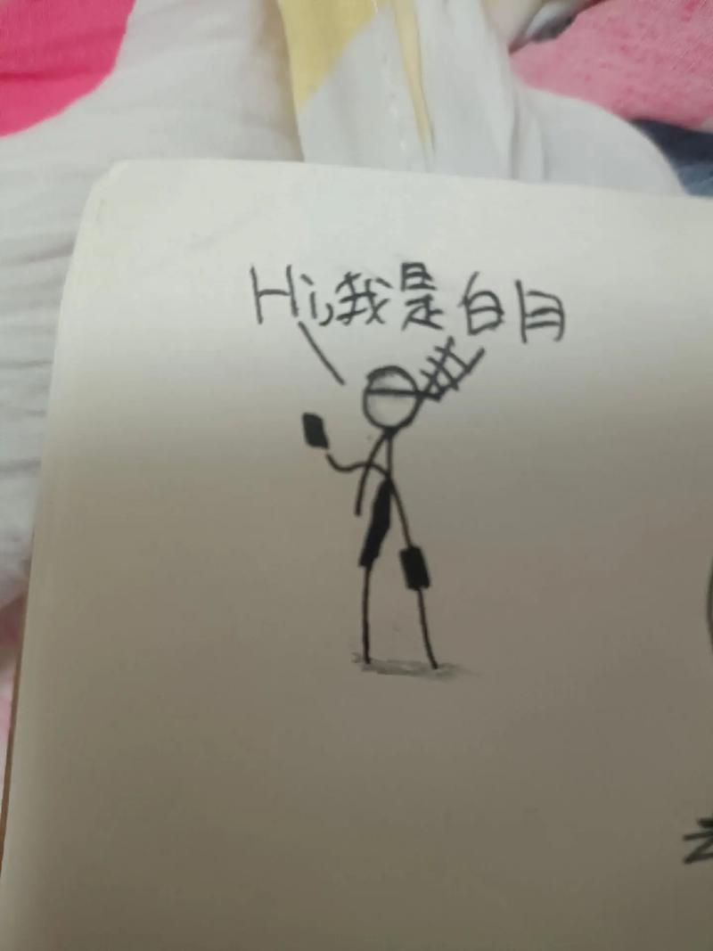 抖音荧光火柴人衣服