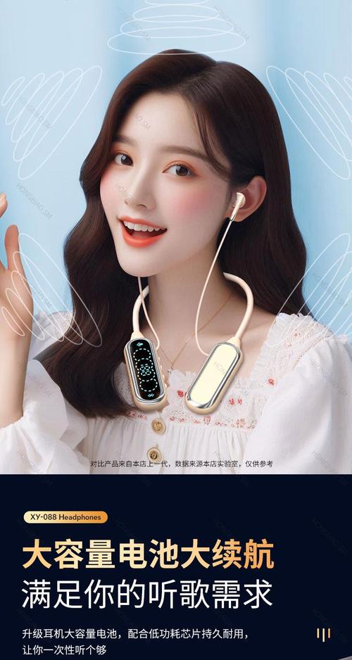 抖音同款挂脖子耳机