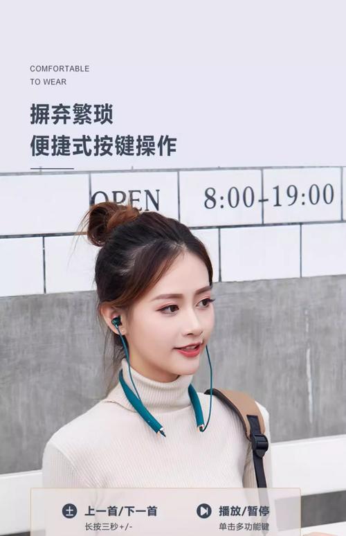 抖音同款挂脖子耳机