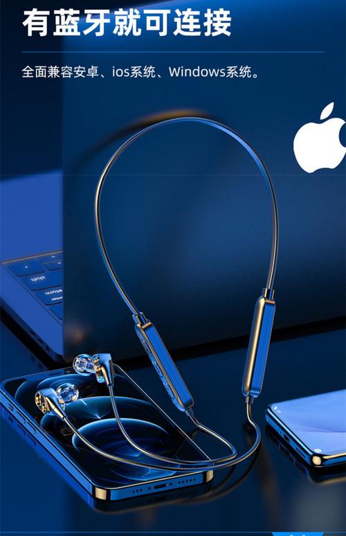 抖音同款挂脖子耳机