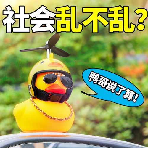 你身旁是玩具歌抖音