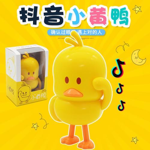 你身旁是玩具歌抖音