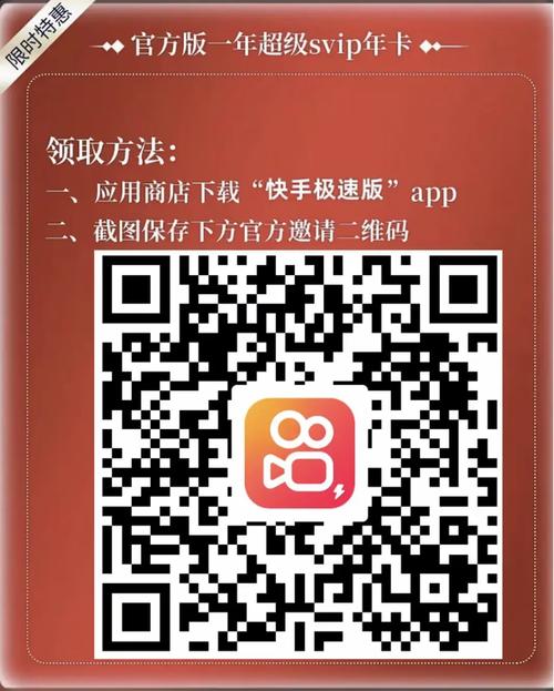 获取快手账号和密码