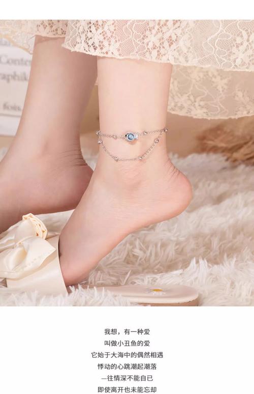 抖音同款露脚踝神器