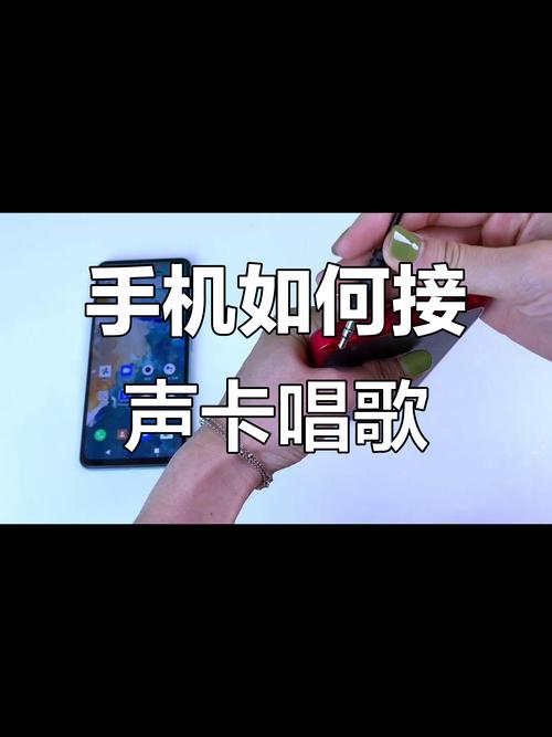 内置声卡怎么录快手