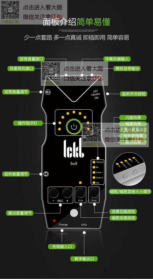 内置声卡怎么录快手