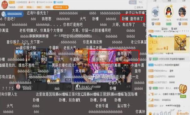 怎么申请斗鱼直播间