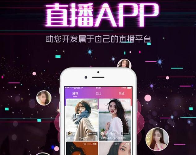 一直播是哪家公司的