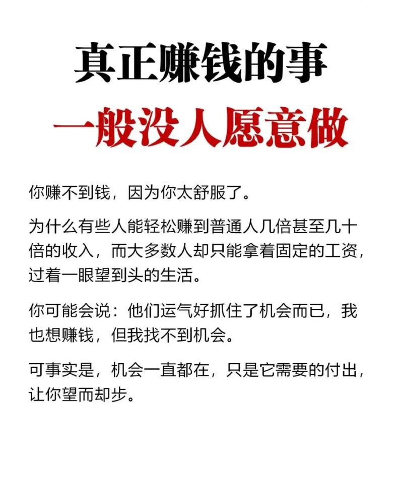 快手火了怎么赚钱吗