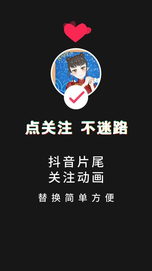 快手让粉丝双击图片