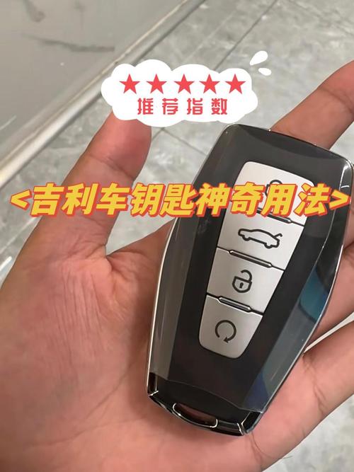 抖音激光雕刻车钥匙