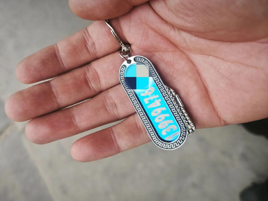 抖音激光雕刻车钥匙