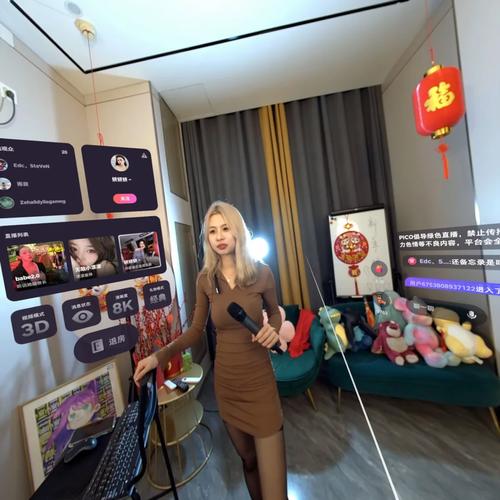 09现在在哪里直播