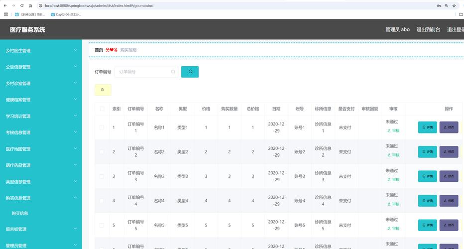 快手直播充电有噪音