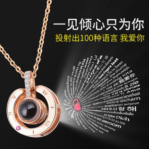 抖音项链我爱你纯银