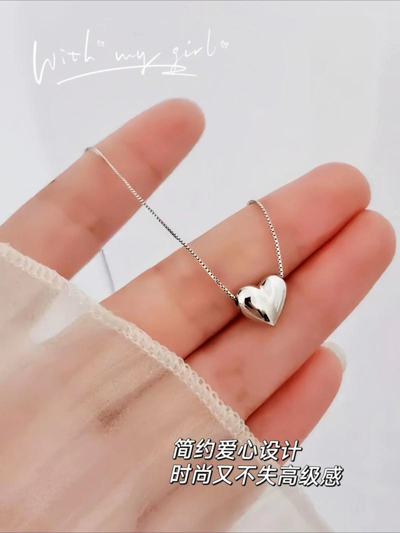 抖音项链我爱你纯银