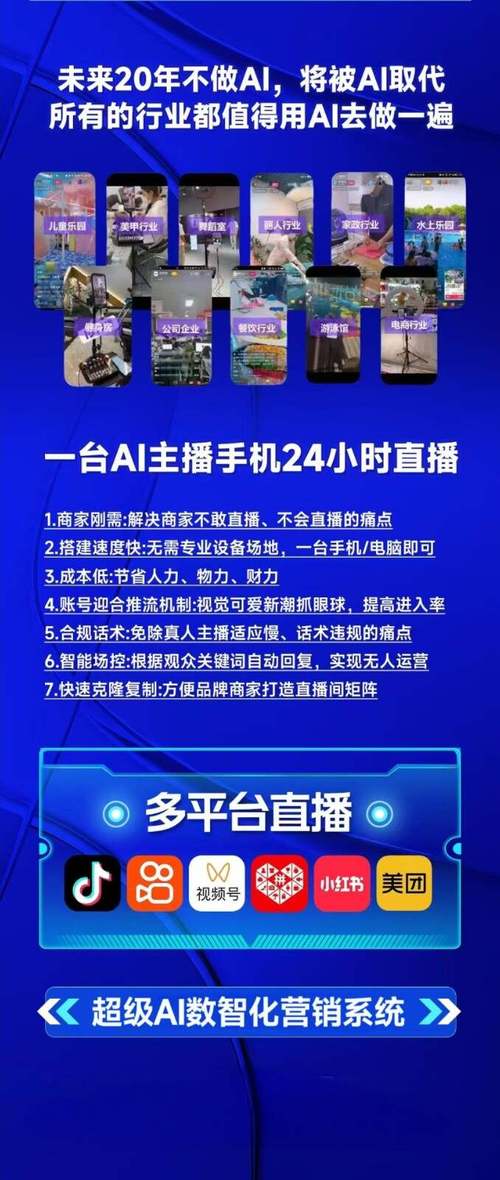 龙江先锋网直播系统