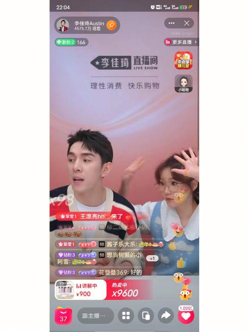 明星在哪个直播平台