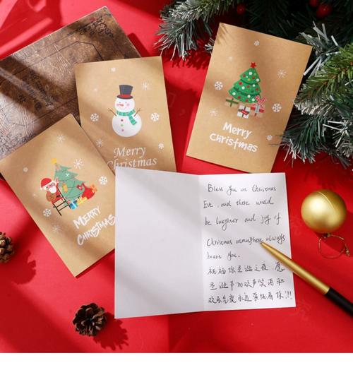 圣诞节英语贺卡抖音