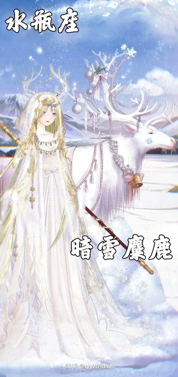 抖音十二星座闺蜜装