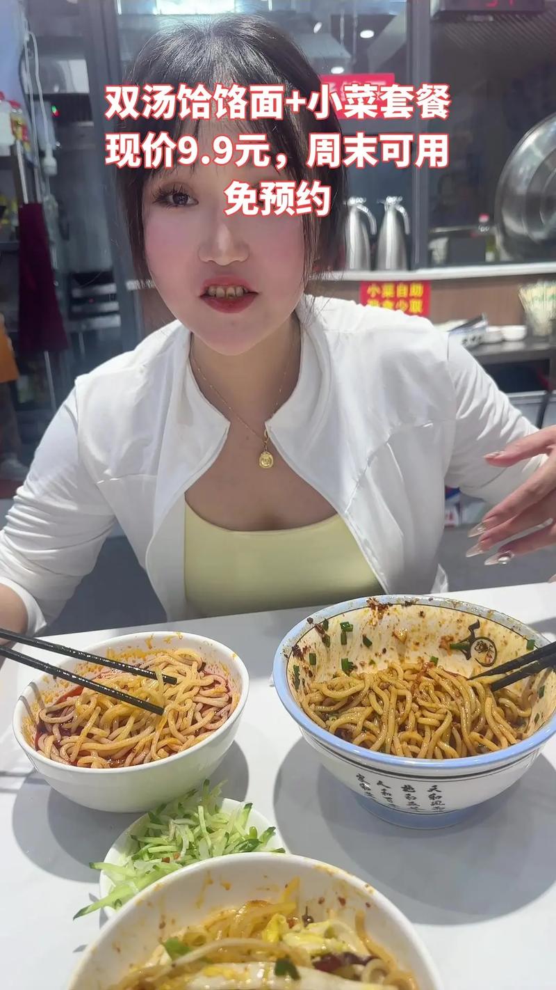 抖音饸饸面大姐在哪