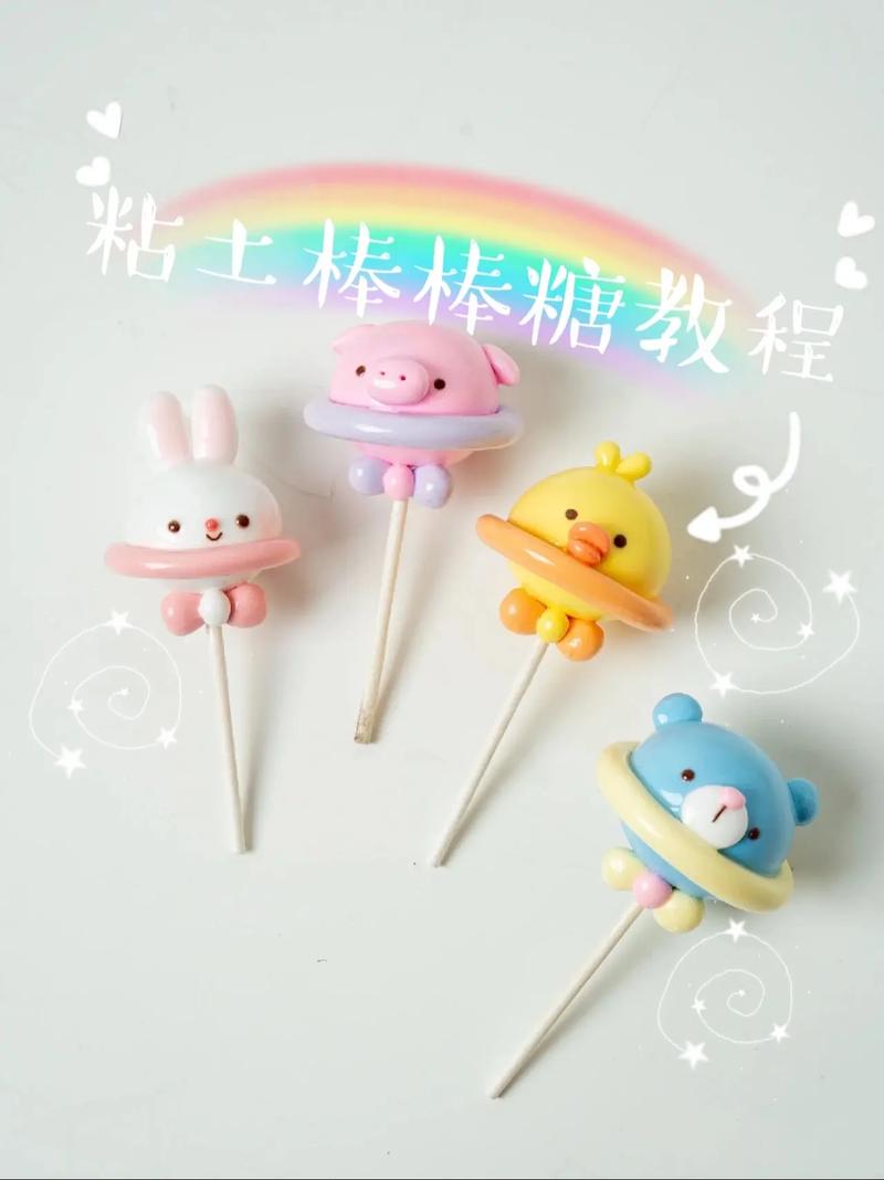 抖音用泡泡泥做东西