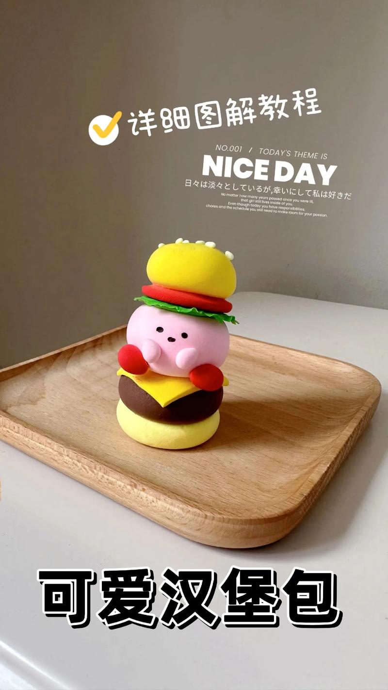 抖音用泡泡泥做东西