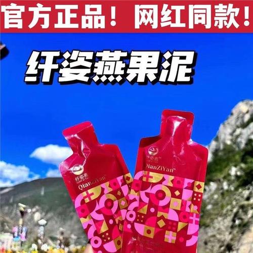 快手推荐的瘦身产品