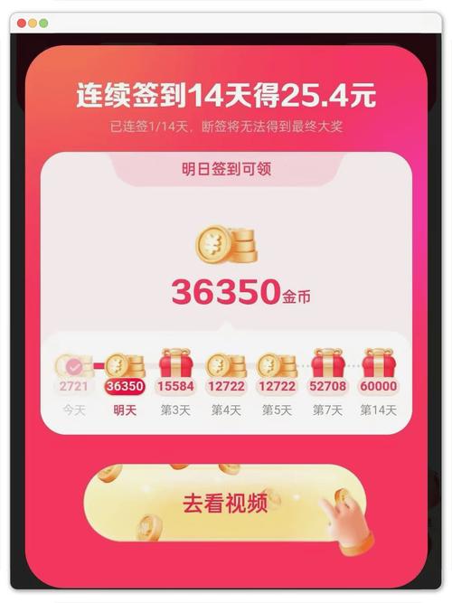 快手怎么才能得到钱