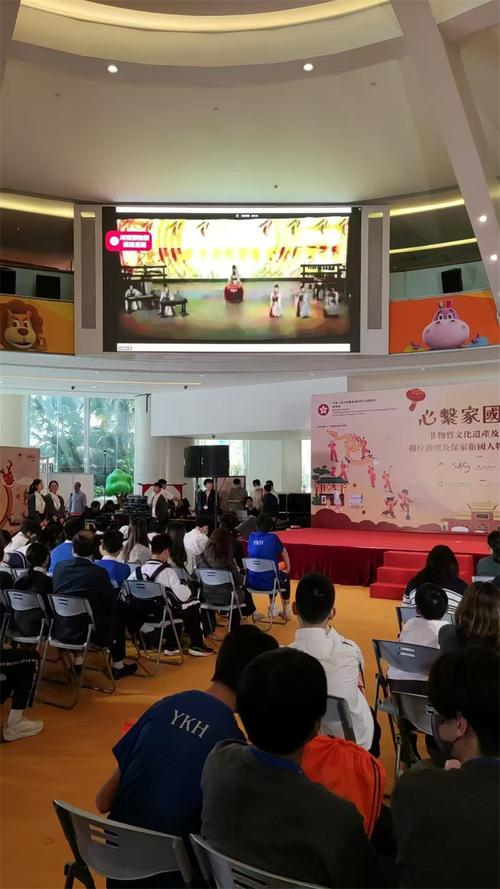 香港现场直播www