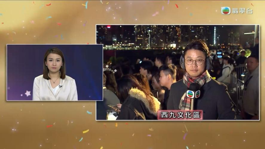 香港现场直播www