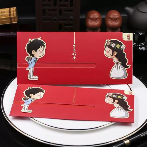 抖音请柬抽拉式制作