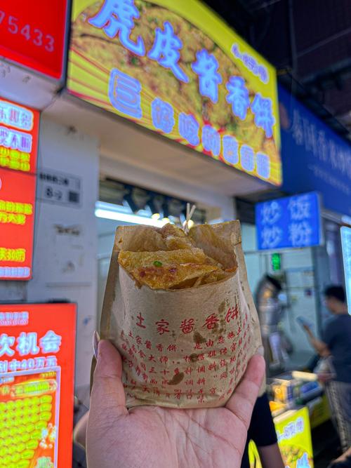 快手酱香饼图片大全