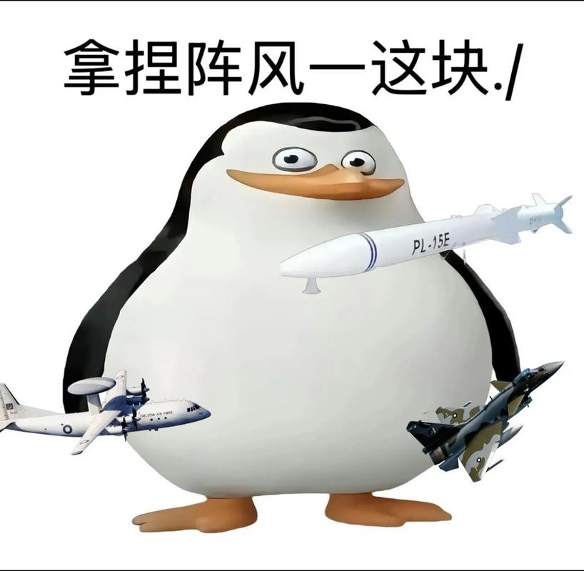 fb表情包大战直播