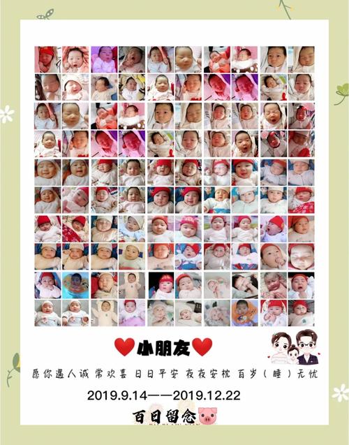 抖音上那个百天印泥