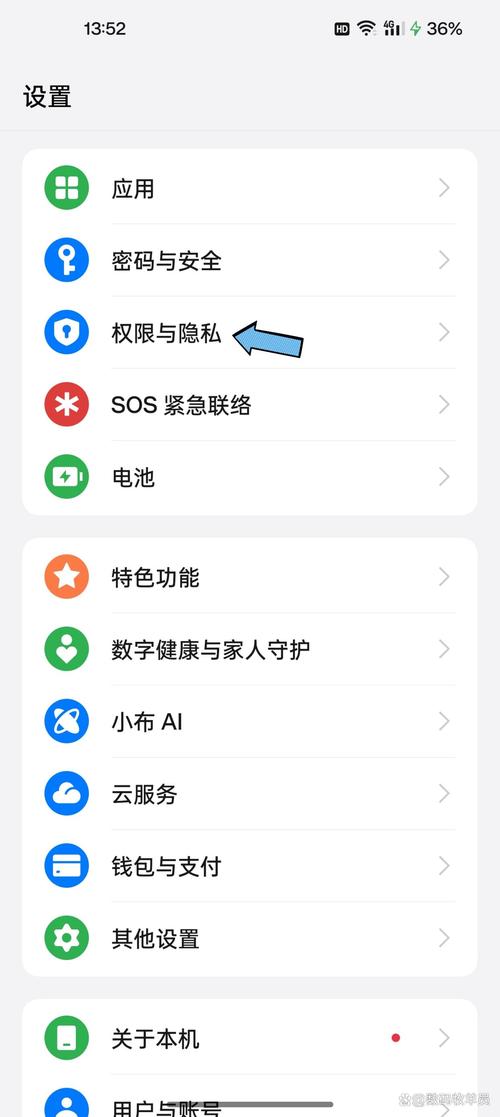 抖音申请摄像头权限