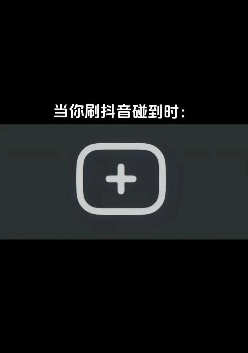 抖音申请摄像头权限