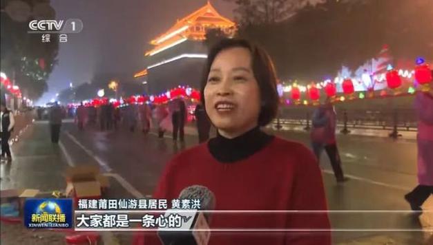 仙游电视台在线直播