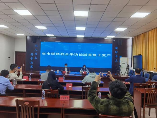 仙游电视台在线直播