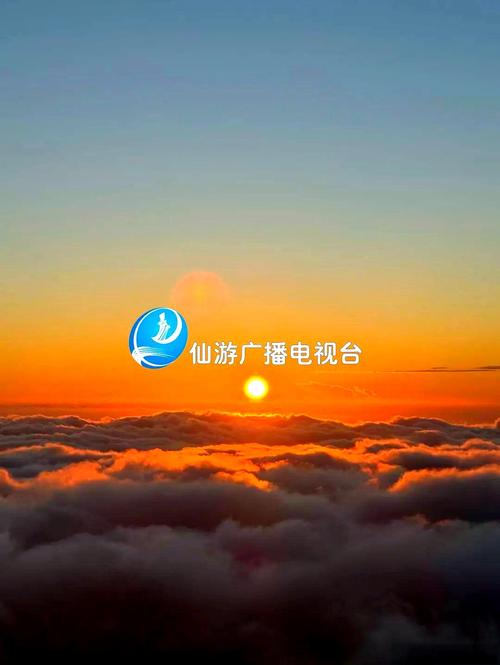 仙游电视台在线直播