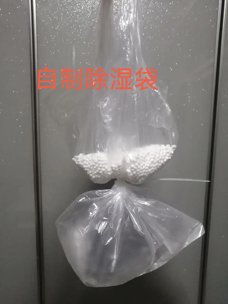 抖音神器朔料袋空调